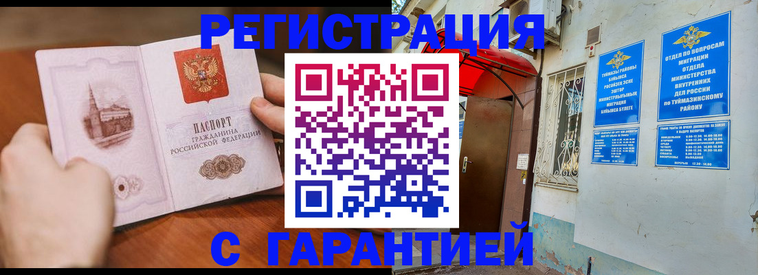 форма 3 в Зеленогорске